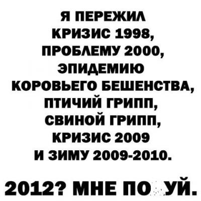 Прикрепленное изображение: x_dd.jpg